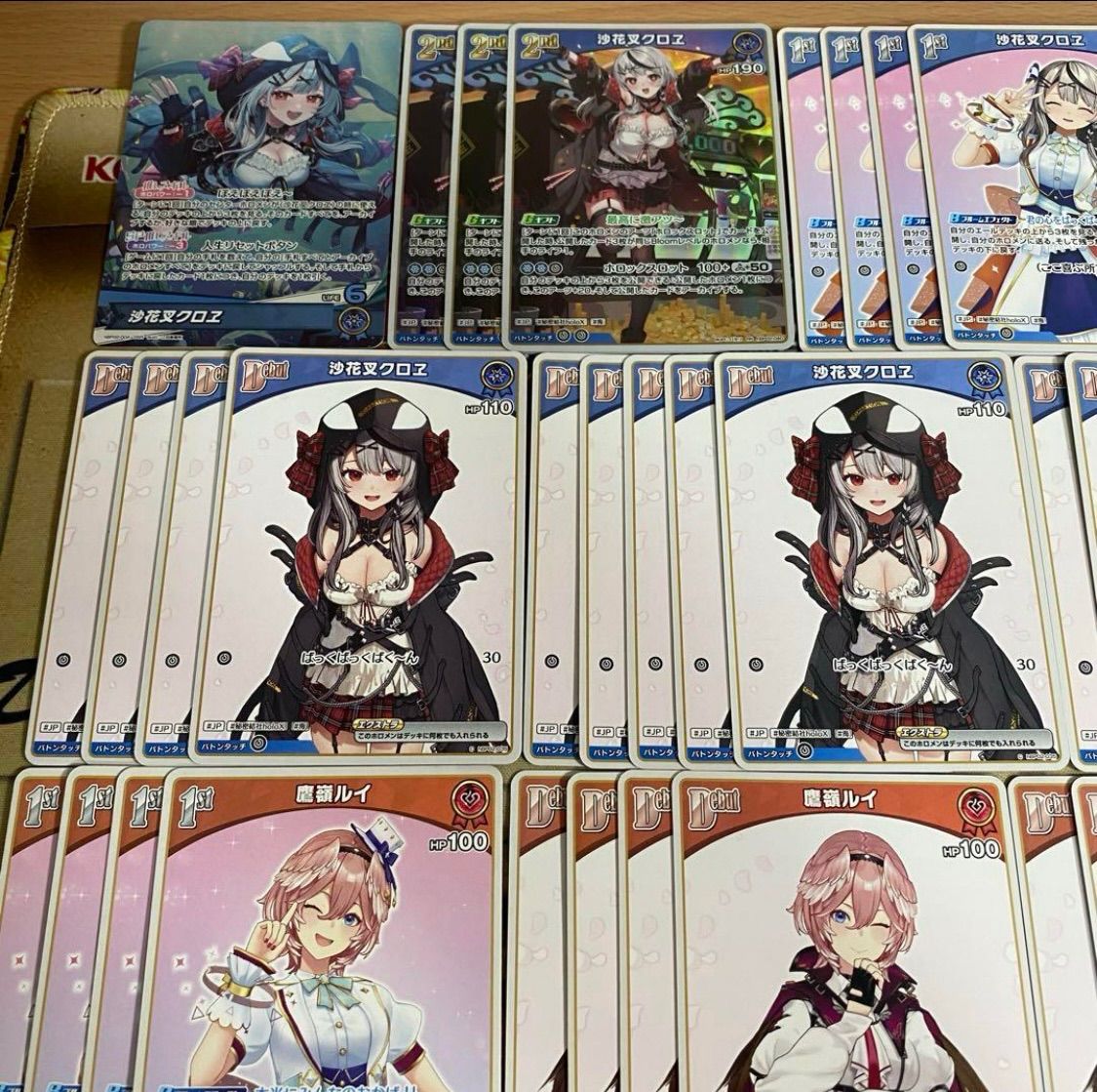 鷹嶺ルイ 本格構築済み