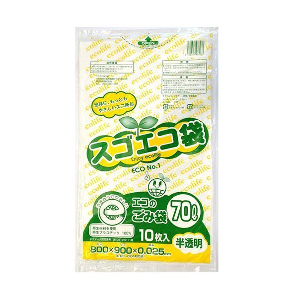 野添産業 スゴエコ袋 再生 半透明70L 厚さ0.025mm 1セット 400枚 10枚×40パック