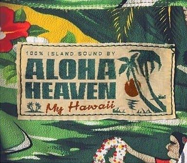アロハ・ヘヴン マイ・ハワイ 【CD、音楽 中古 CD】レンタル落ち