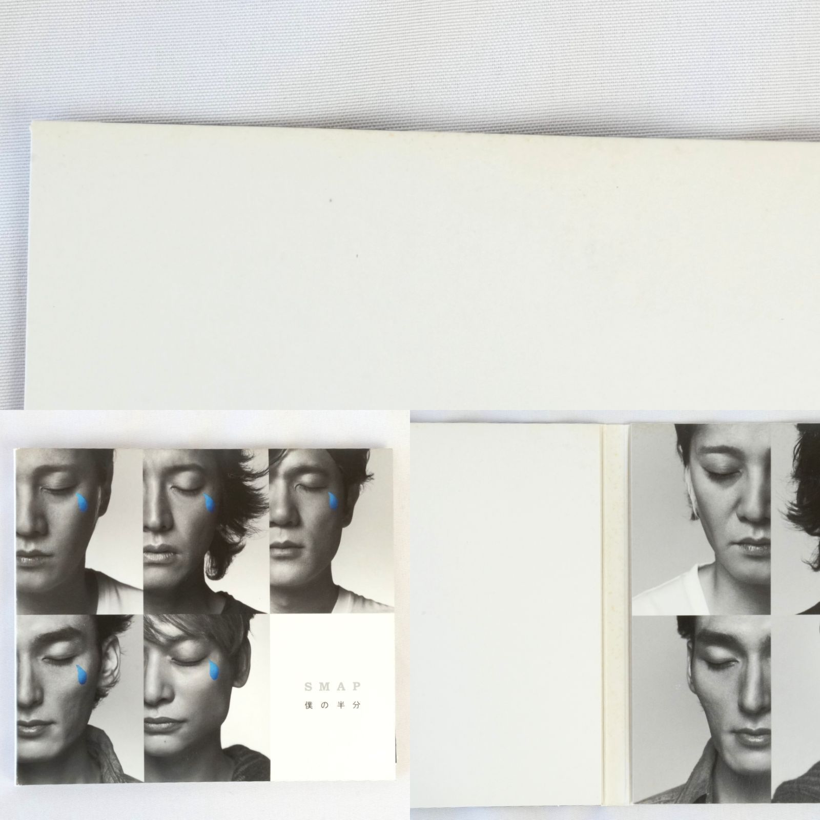 SMAP CD・DVD セット 中居正広 木村拓哉 稲垣吾郎 草彅剛 香取慎吾 SMAP CD・DVD セット 中居正広 木村拓哉 稲垣吾郎 草彅剛 香取