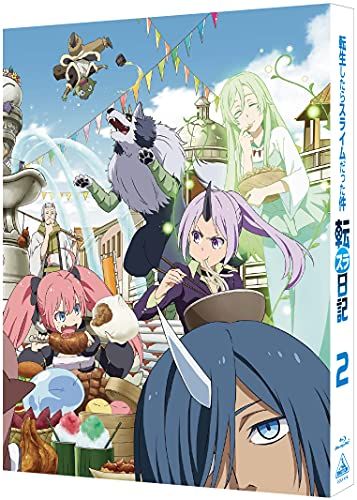 転生したらスライムだった件 転スラ日記 2 特装 版 巻 Blu-ray 柴 伏瀬 みっつばー 生原雄