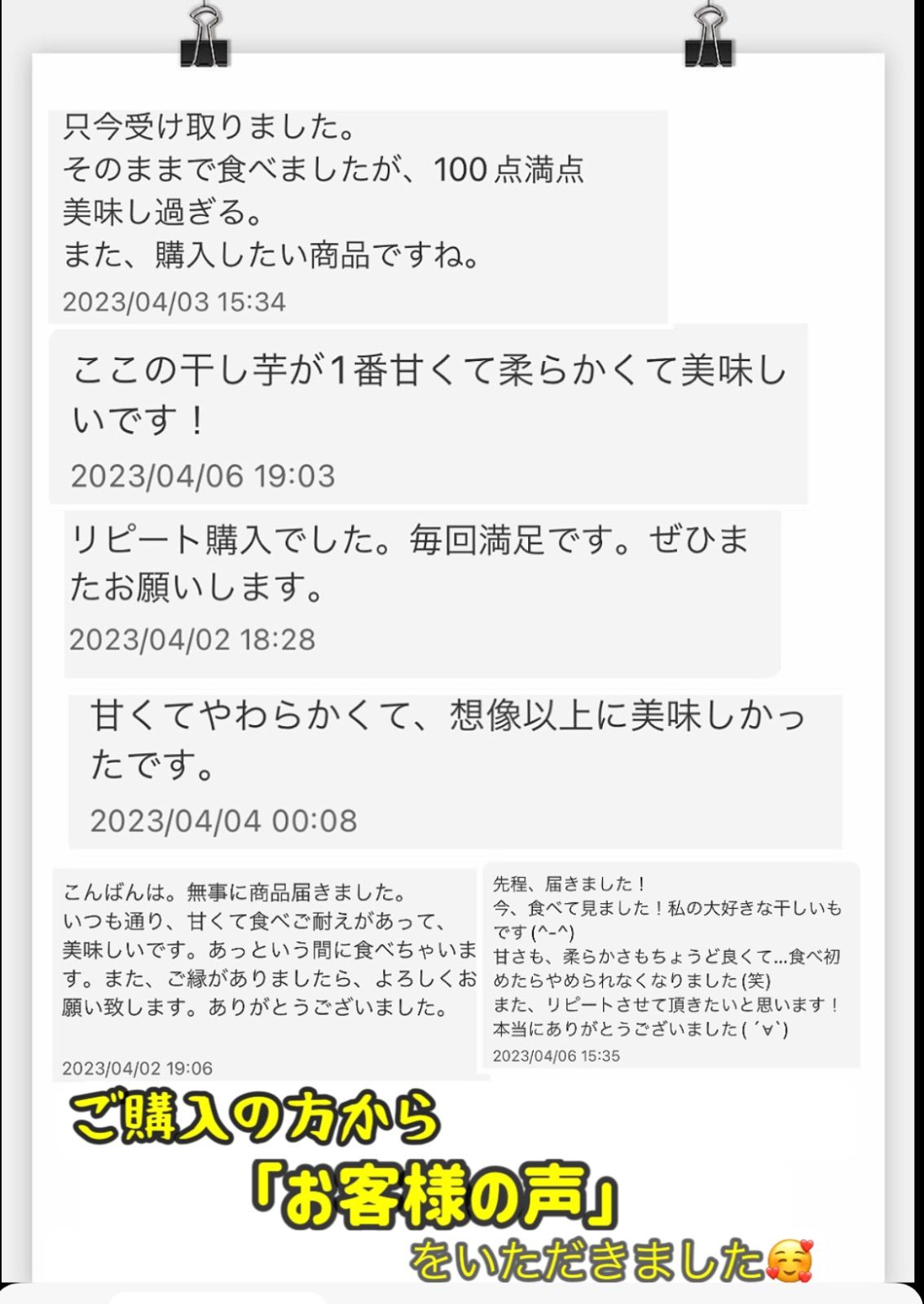 「フォロワー様3万人突破記念」12時間限定価格　ホクホク系　さつまいも　安心安全真空パック【100円引きクーポン配布中】　朝食にもおやつにも最高　　便秘の改善に役立つ　健康・ダイエット食品　ネコポス投函　柔らかくて甘い　無添加　平切り干し芋箱込み1kg