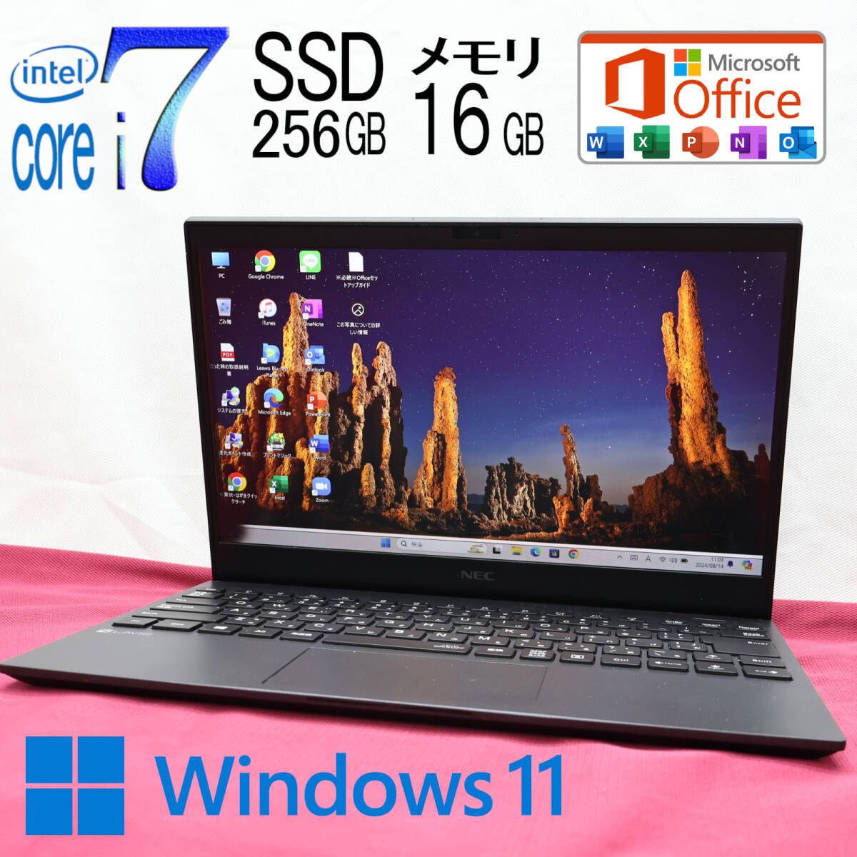 ☆中古PC 最上級i7！M.2 NVMeSSD256GB メモリ16GB☆PC-GN286J Core i7-1165G7 Webカメラ Win11  MS Office2019 Home&Business☆P73681 - メルカリ