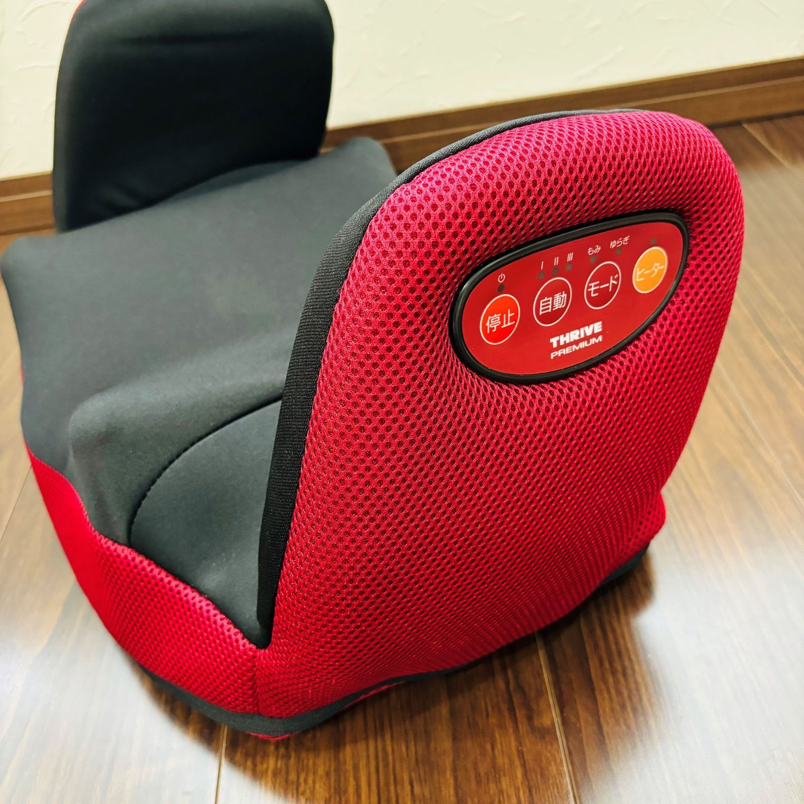 マッサージ器 座り型マッサージャー