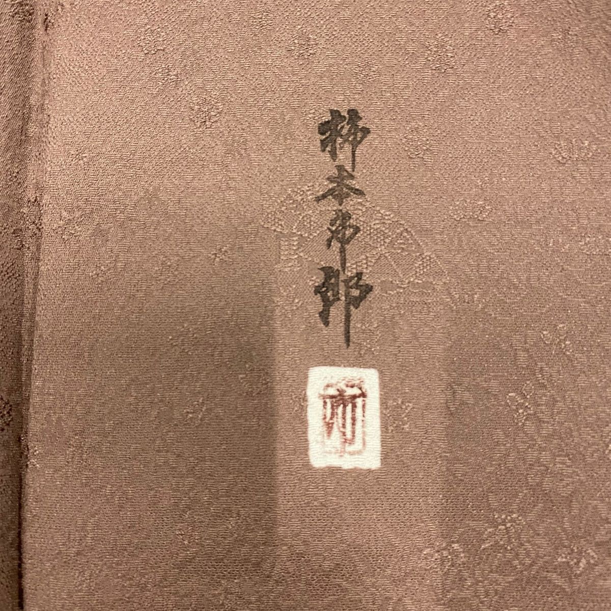 裄丈68cm L