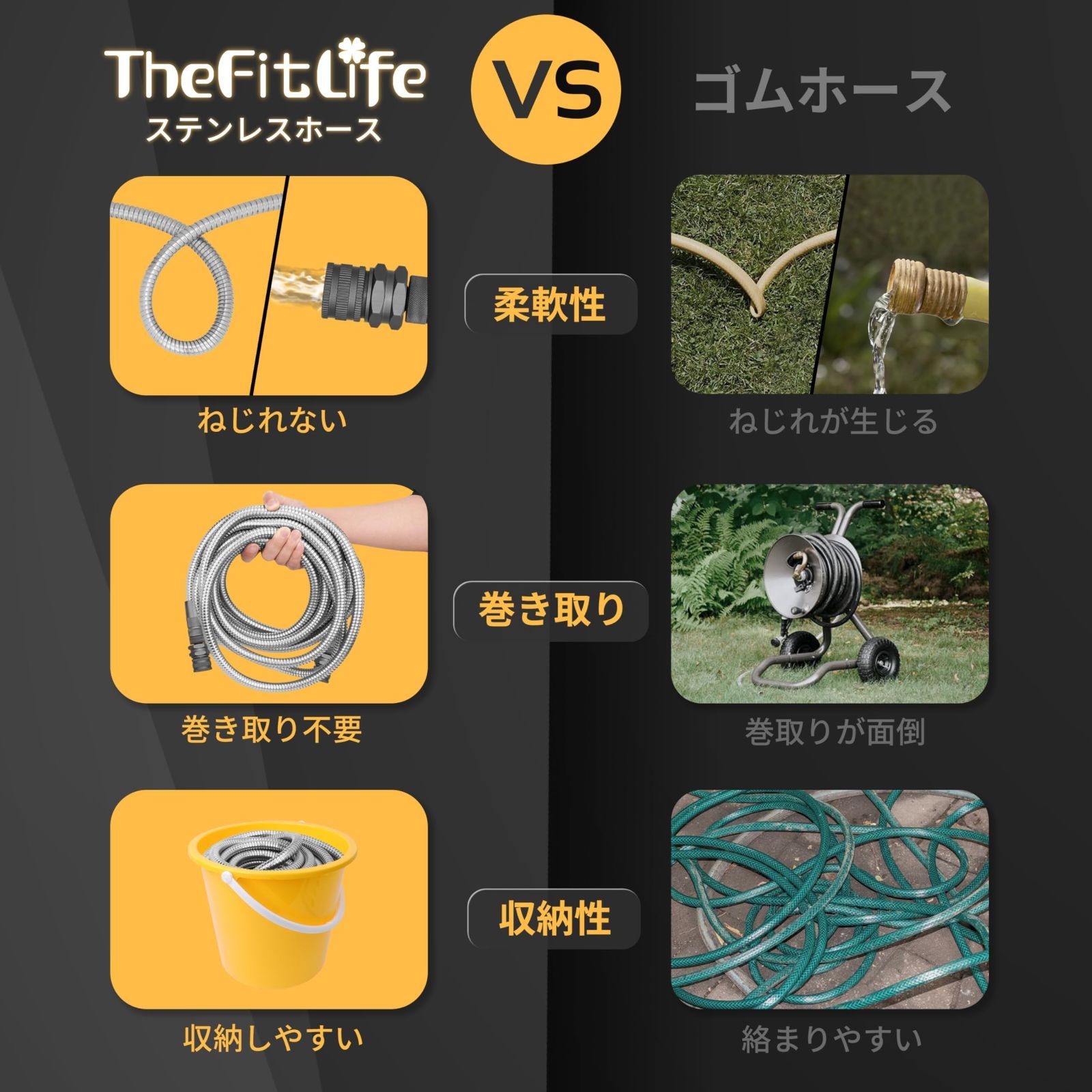 水道 ガーデンホース