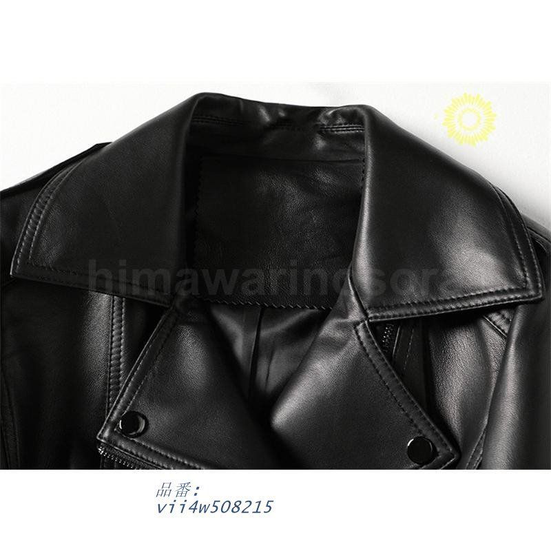 レザージャケット