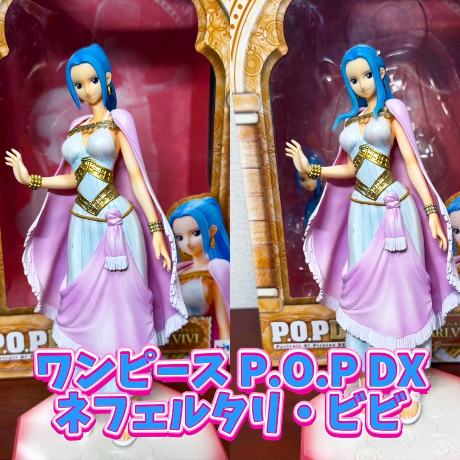 エクセレントモデル Portrait.Of.Pirates ワンピースNEO-DX