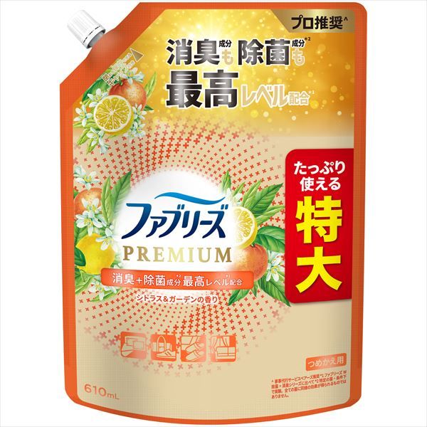 ファブリーズ W除菌 +P ガーデン替SL610ML 8個セット まとめ売り 