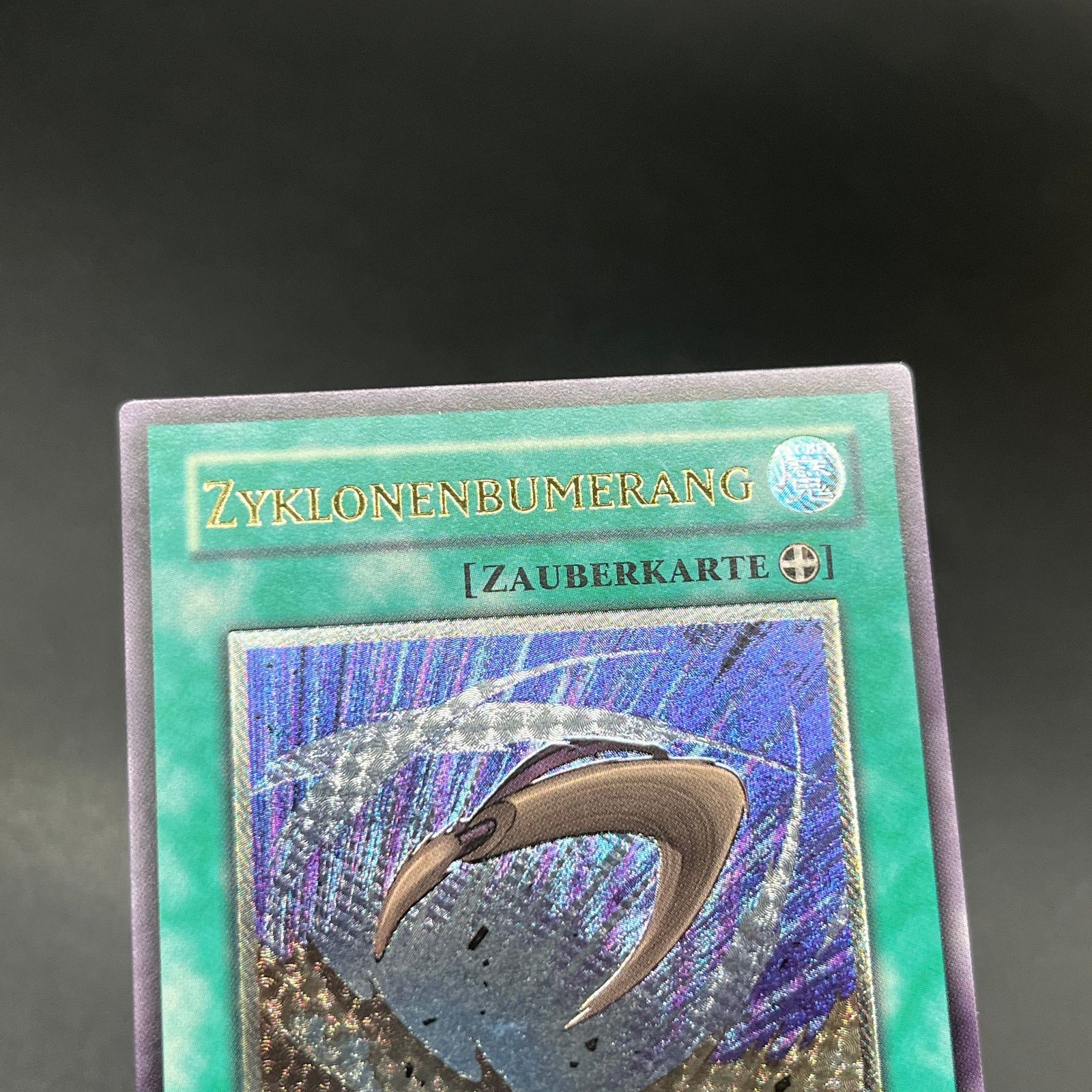 特価】遊戯王 旧アジア サイクロンブーメラン アジア版 レリーフ