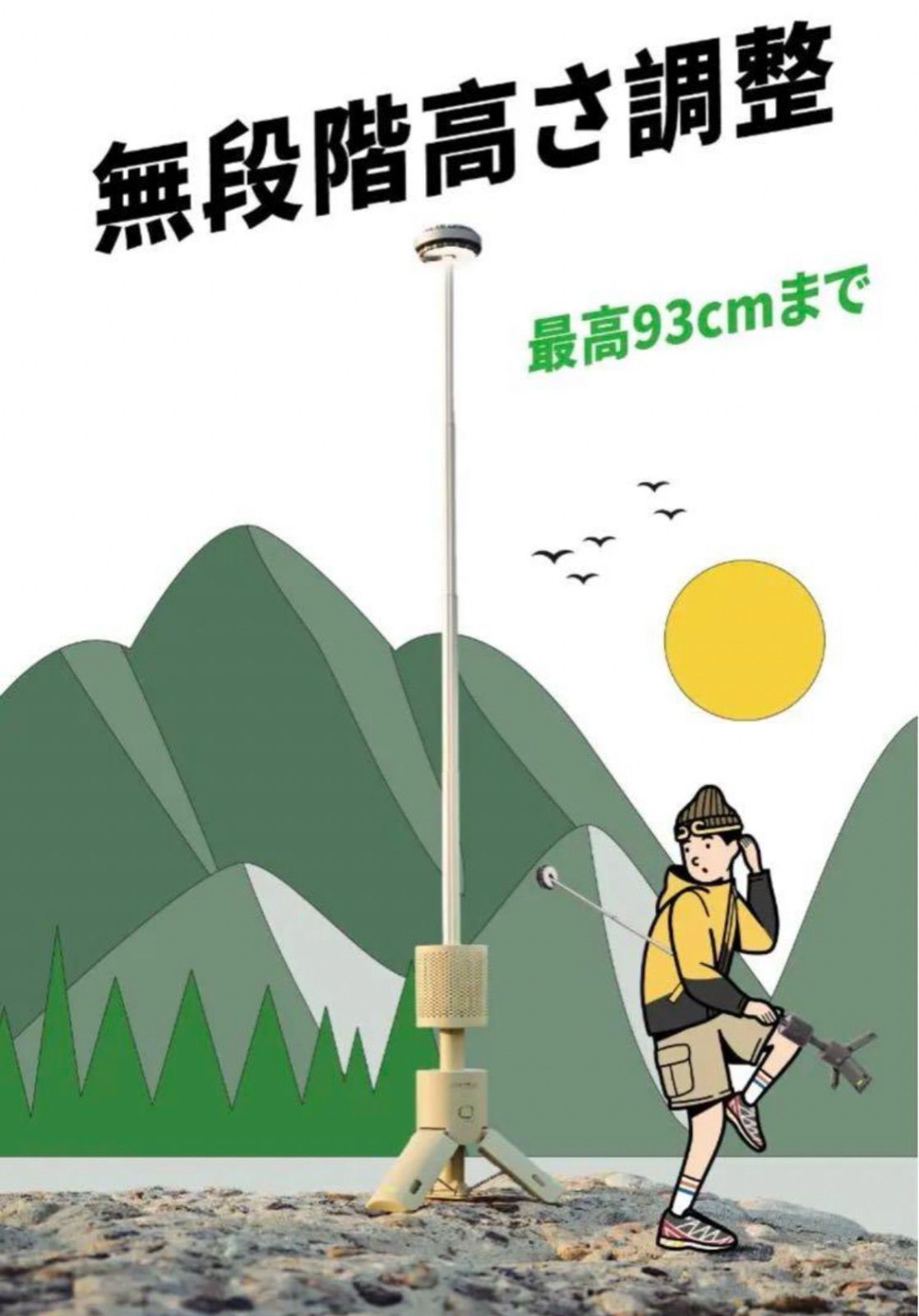 アウトドア ライトの革命、常識を変えるアドベンチャーライト あなたの