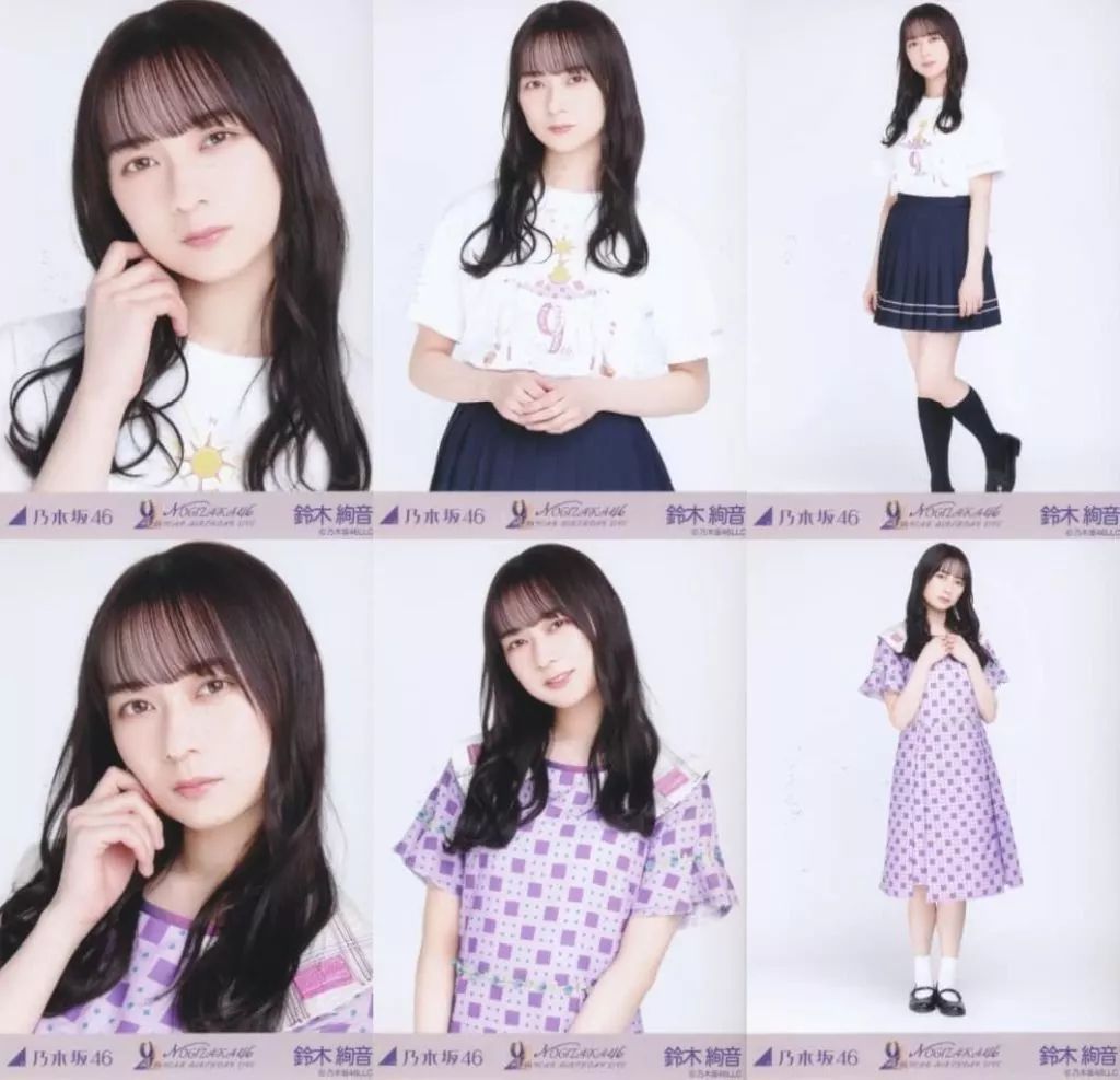 乃木坂46 生写真 鈴木絢音 Amazon.co.jp: 【鈴木絢音】 公式生写真 乃木坂46 帰り道は遠回りし