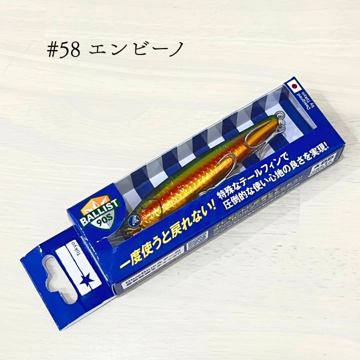 ブルーブルー_バリスト90S 各種 - メルカリ