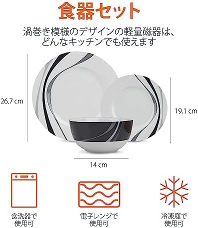 6人分 ホワイト