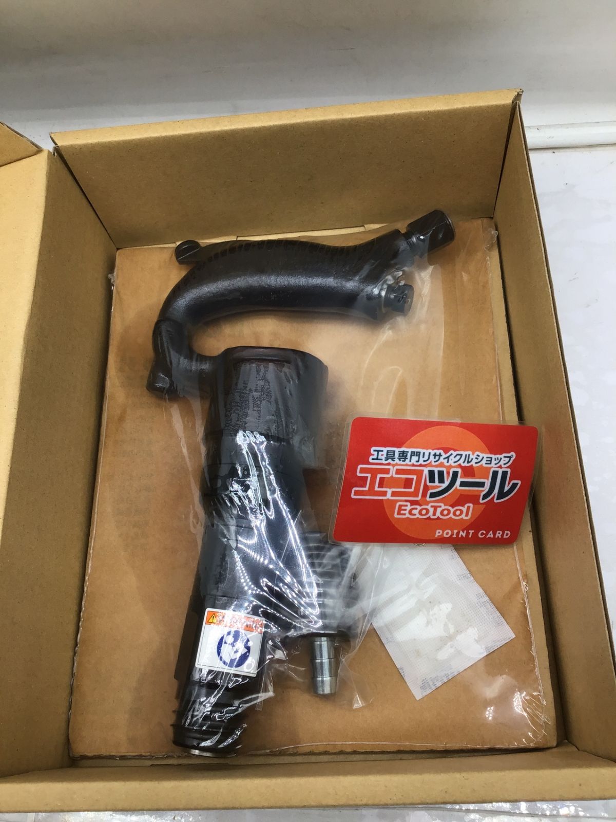 ♥ NPK|日本ニューマチック工業 チッパ AA-0SP R ITJ3AON9M98W エコツール笠寺店 M02