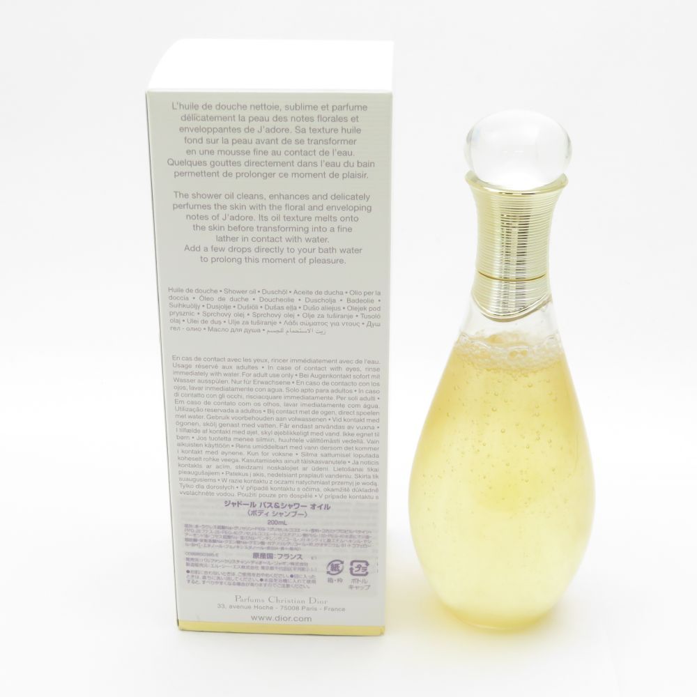 ジャドール バス＆シャワーオイル Amazon | クリスチャン ディオール