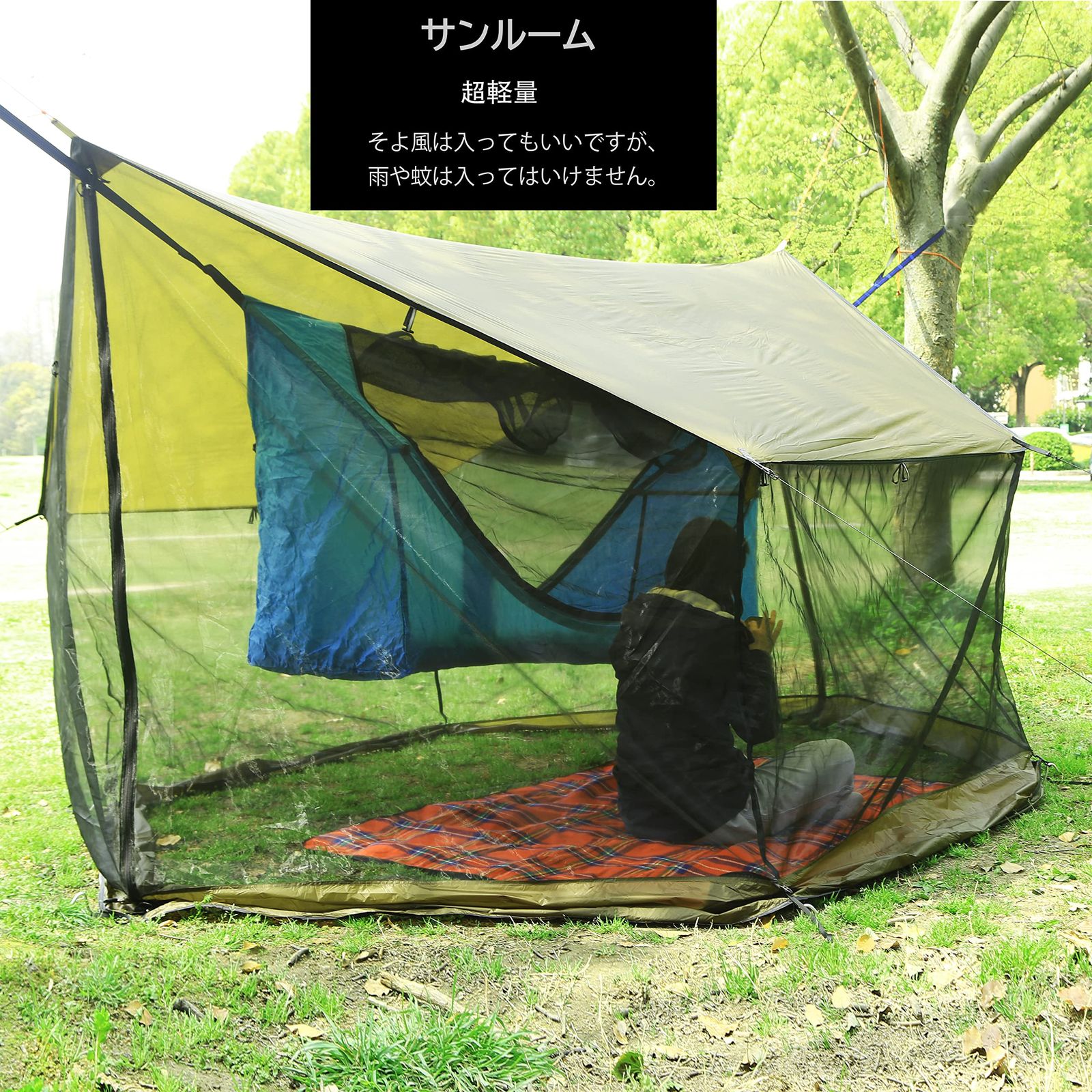 とにかく安い！ Preself 2-4人用 軽量 ハンモック テント 通気 快適 蚊や雨を防ぐ スクリーンハウス 沢登り 登山 徒歩 釣り ホームキャンプ 超軽量 今すぐ一括検索！必見。