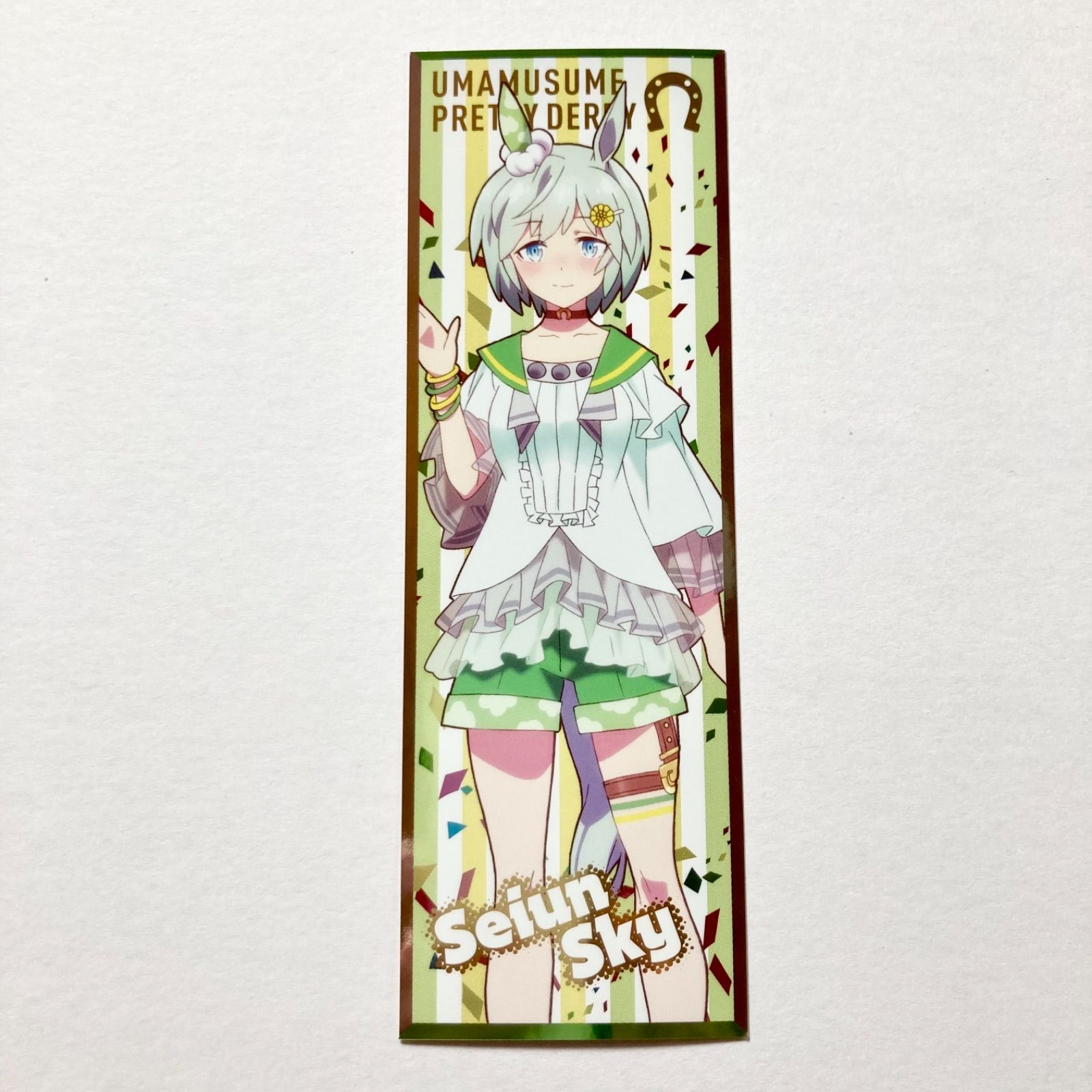 ウマ娘 プリティーダービー ロングステッカー セイウンスカイ - メルカリ