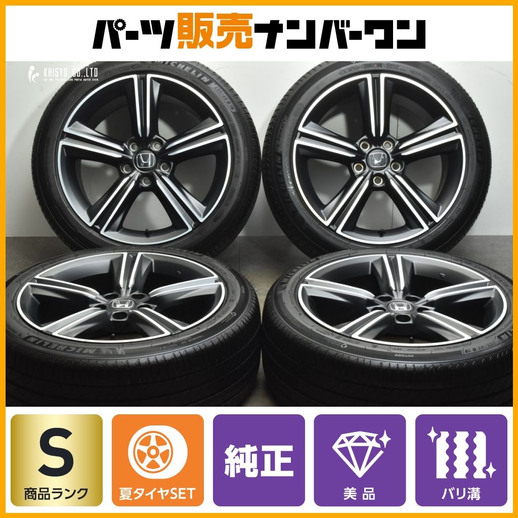 【新車外し品 美品】ホンダ CY2 アコード e:HEV 純正 18in 8J +50 PCD114.3 ミシュラン e・PRIMACY 235/45R18 2023年製 オデッセイ バリ溝