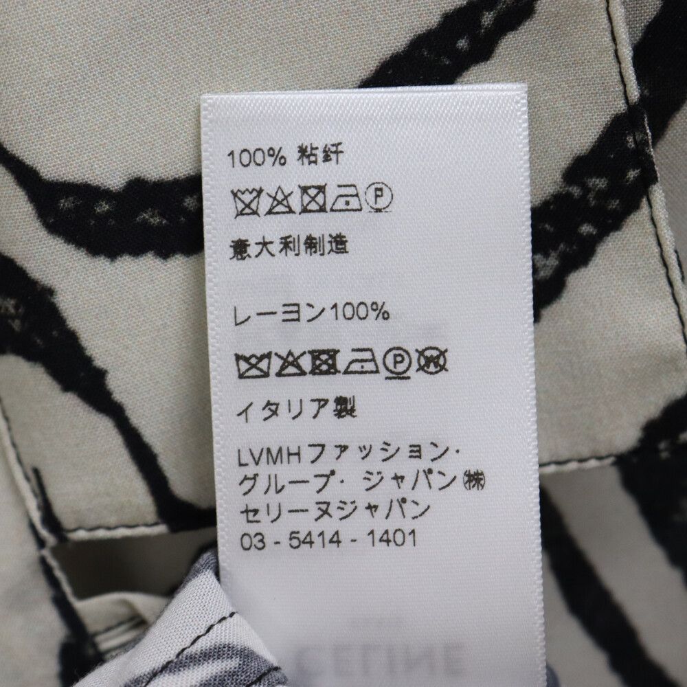 CELINE (セリーヌ) 22SS ゼブラプリント ルーズ ハワイアン オープン