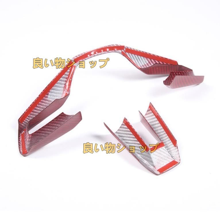 赤いカーボン製 ポルシェ 911 992 2019～ 式 ステアリングカバー 2枚セット