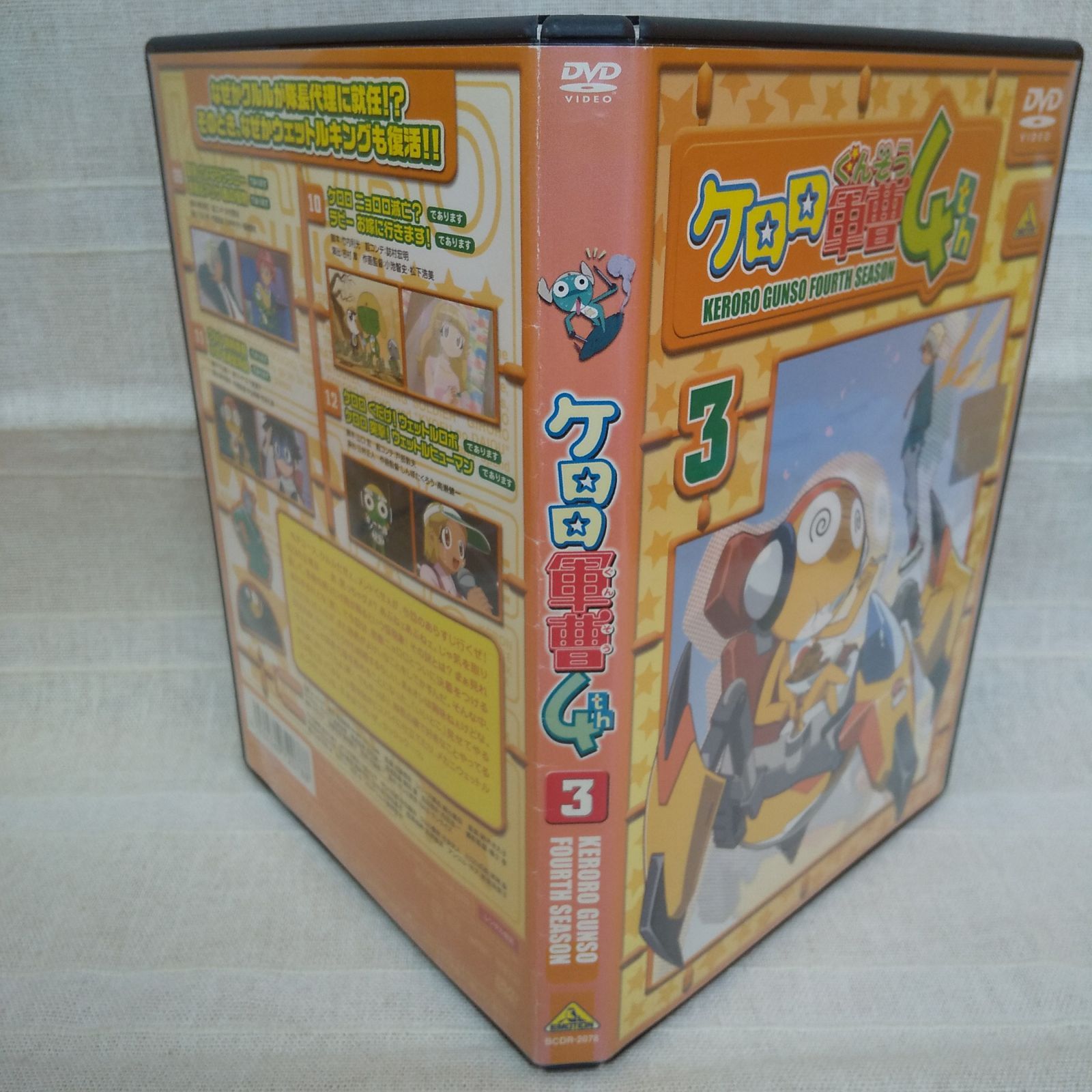 ケロロ軍曹 4th 3 レンタル落ち 中古 DVD ケース付き - メルカリ
