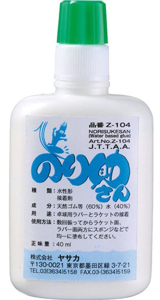 送料込】YASAKA(ヤサカ) 卓球 ラバー貼り用 接着剤 のり助さん 40ml Z104 メルカリ