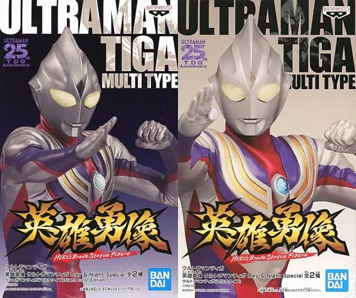 中古】フィギュア 全2種セット 「ウルトラマンティガ」 英雄勇像