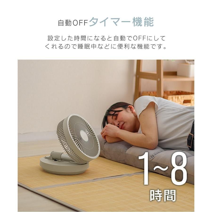コードレス扇風機 おしゃれ