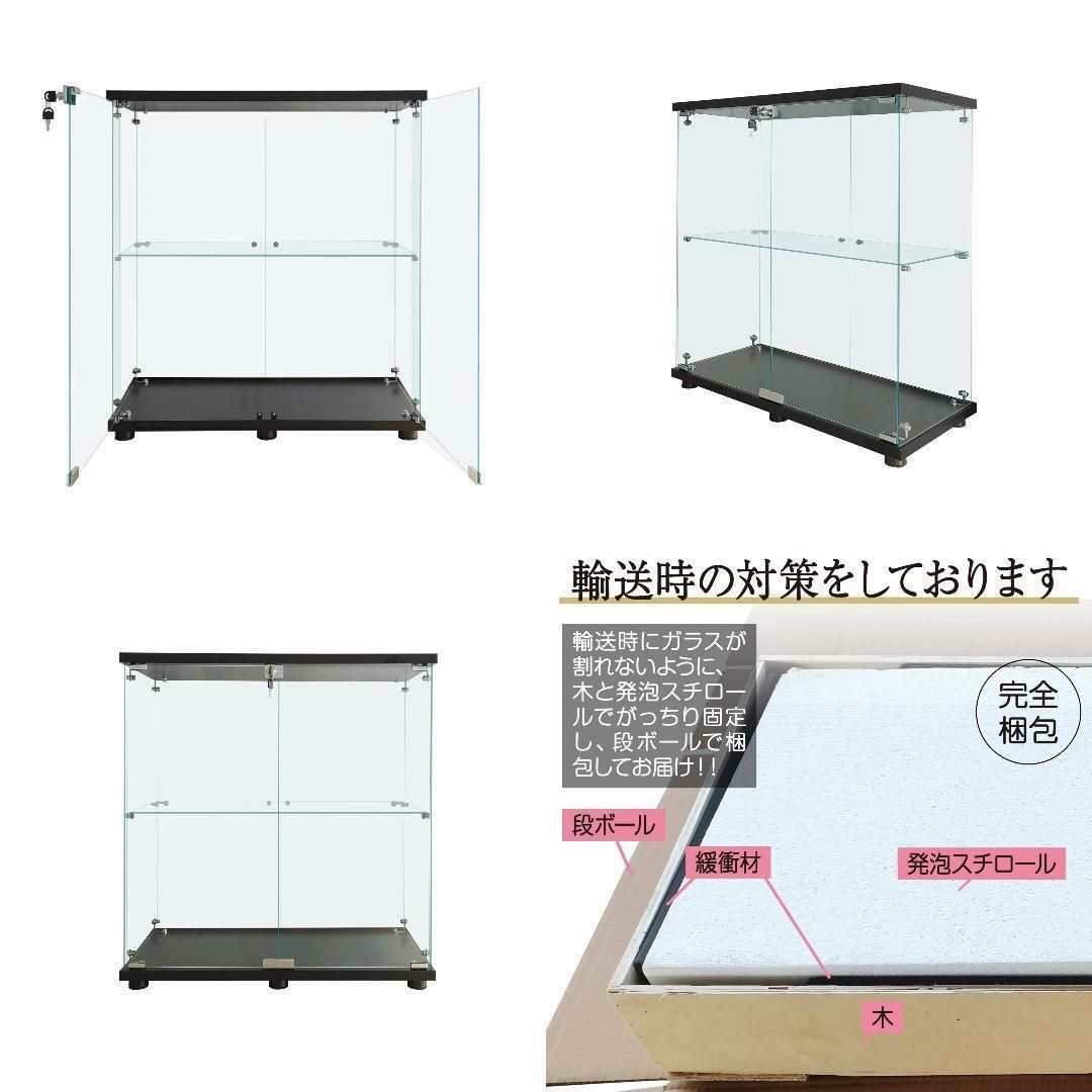 ガラスケース 2段両扉 コレクション フィギュア 棚 ショーケース