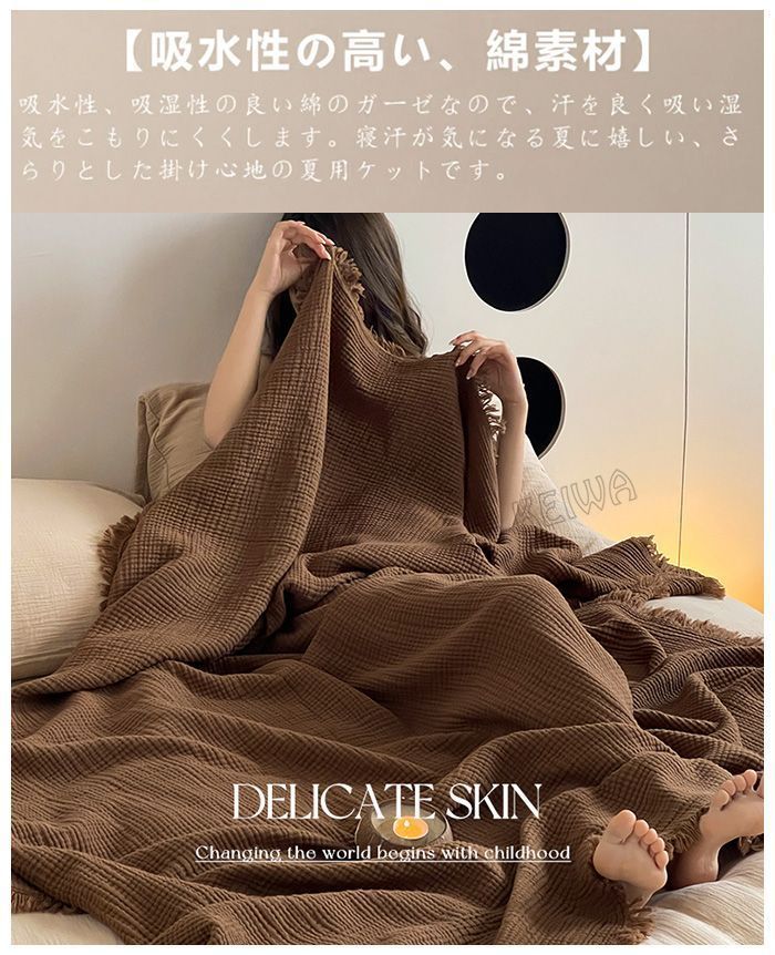和風 北欧