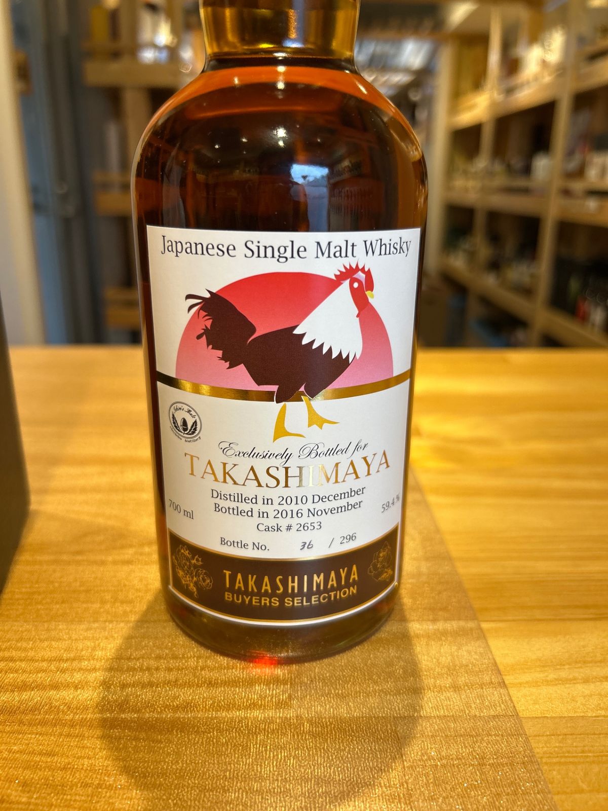 【ゾロ目】イチローズモルト 巳年 干支ラベル　巳年(高島屋) イチローズモルト 巳年 干支 ラベル ゾロ目イチローズモルト