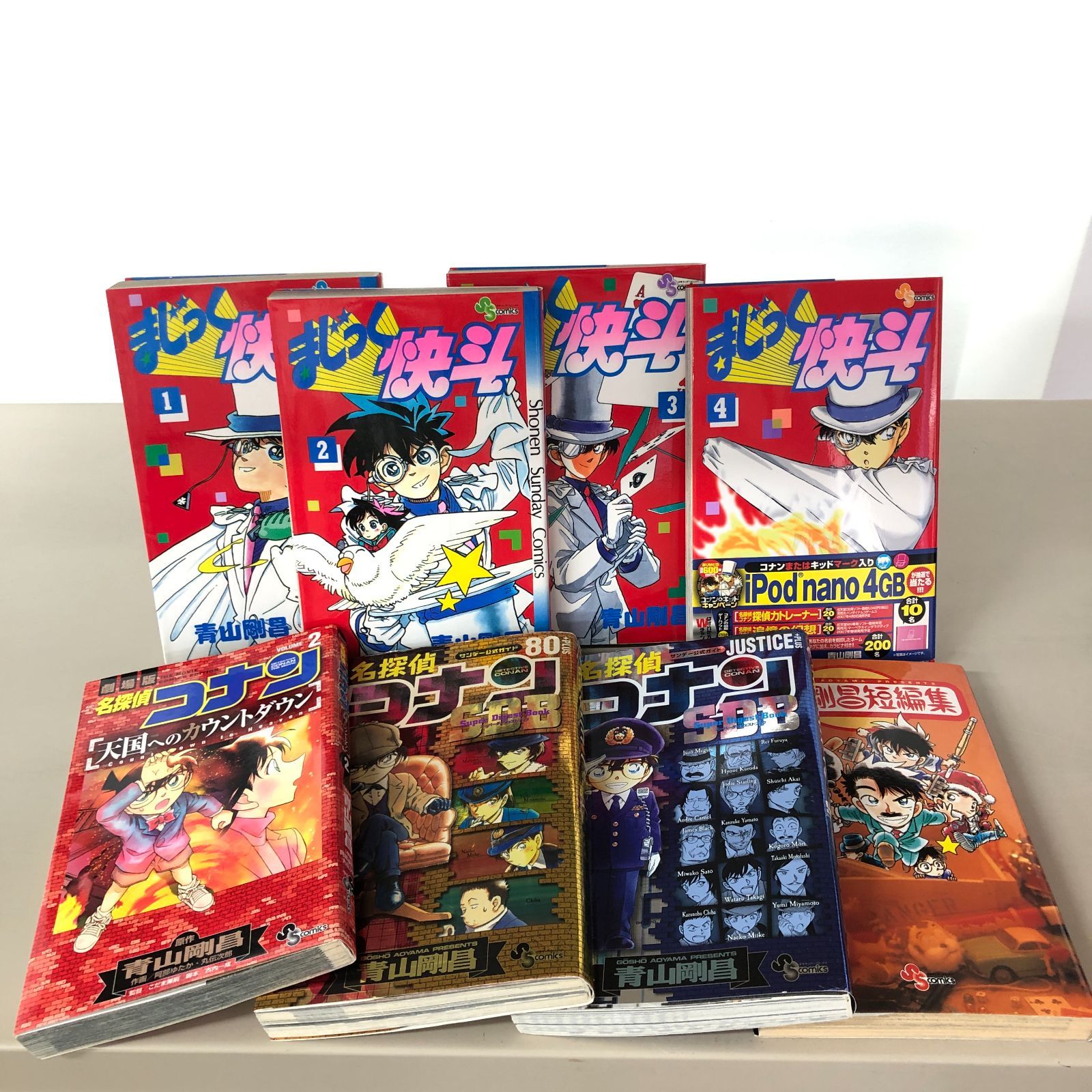 【即日発送】名探偵コナン　まじっく快斗　全巻セット　まとめ売り　おまけ付き 日本史探偵コナン全巻 まじっく快斗全巻セット - メルカリ