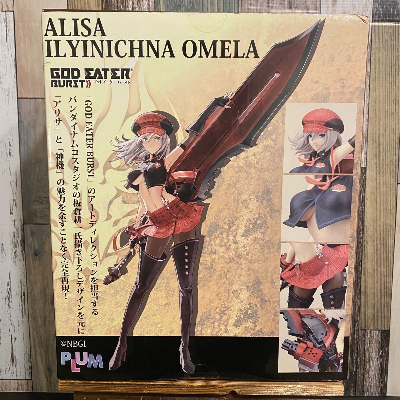 アリサ・イリーニチナ・アミエーラ 1/7 フィギュア ゴッドイーター 