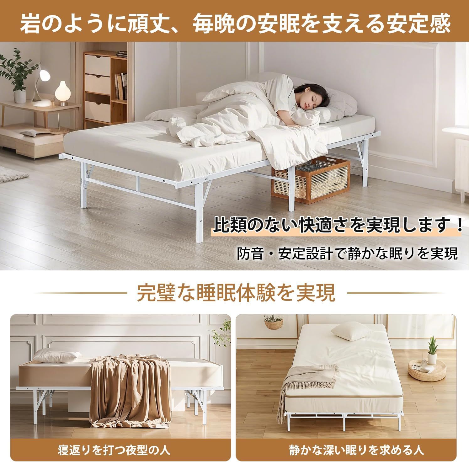 在庫処分 耐荷重400kg ベッド 頑丈 静音 スチール パイプベッド