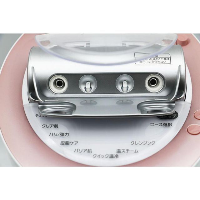 スチーマー ナノケア W温冷エステタイプ ピンク調 EH-SA99-P(1台入