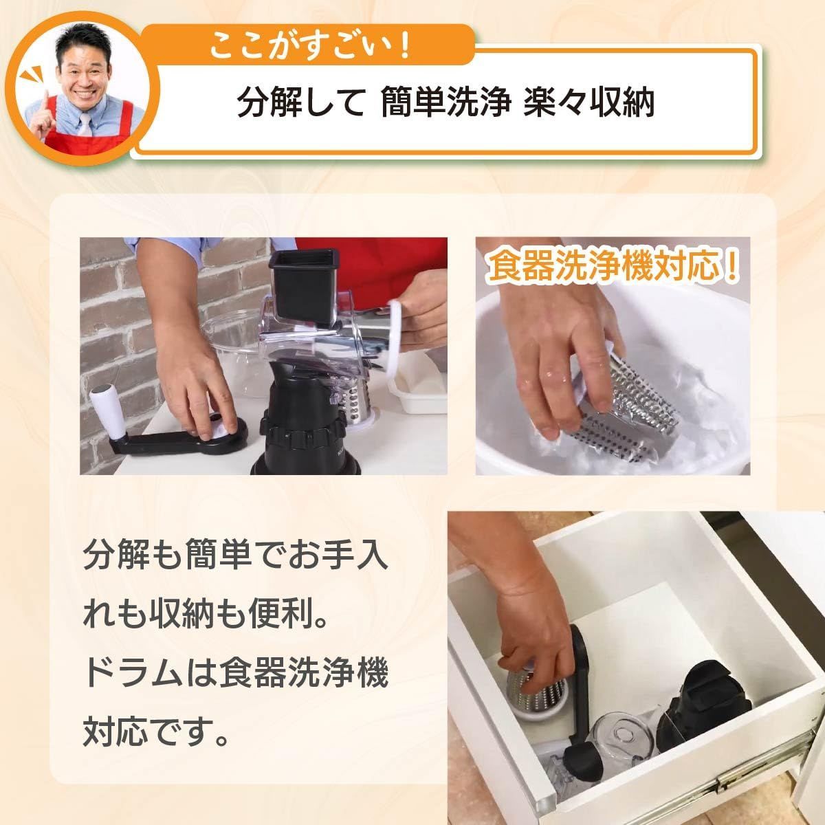 ジュースも