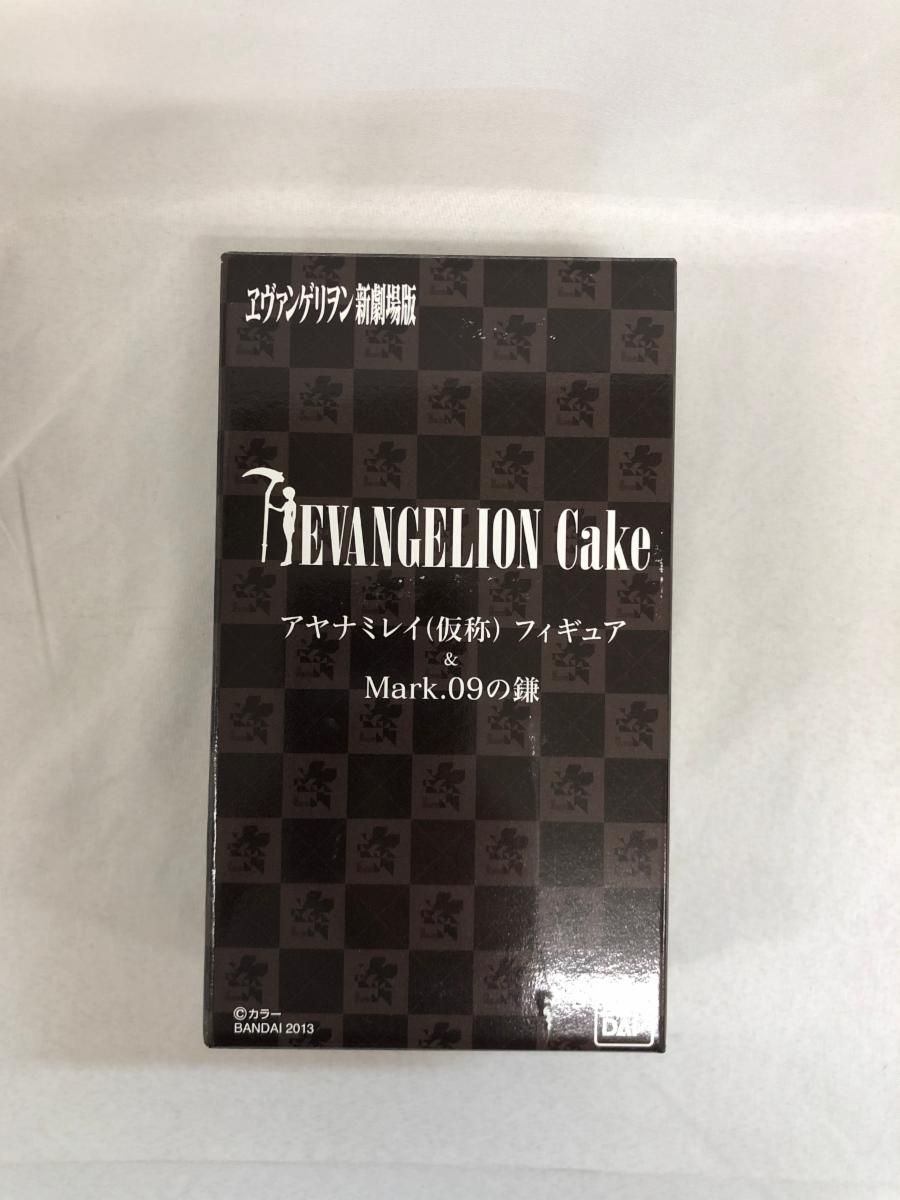 単品] アヤナミレイ(仮称)＆Mark.09の鎌型ケーキナイフ