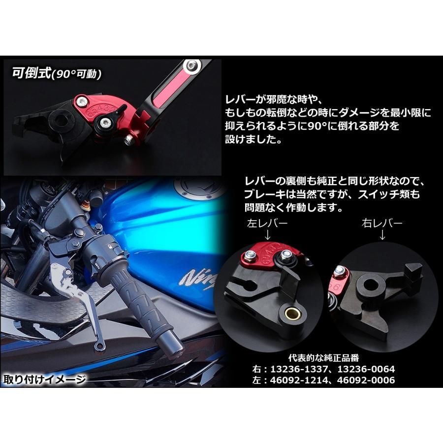 カワサキ Ninja ZX-10R ZX-12R ZX-9R ZX-6R ブレーキレバー アルミ削り