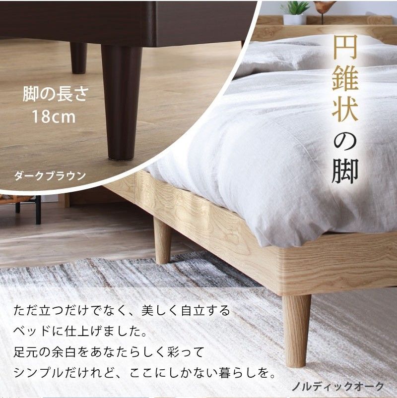 ダブル NEWすのこベッド・棚2口コンセント付き シナモングレージュ 5-17 ダブル NEWすのこベッド・棚2口コンセント付き シナモン