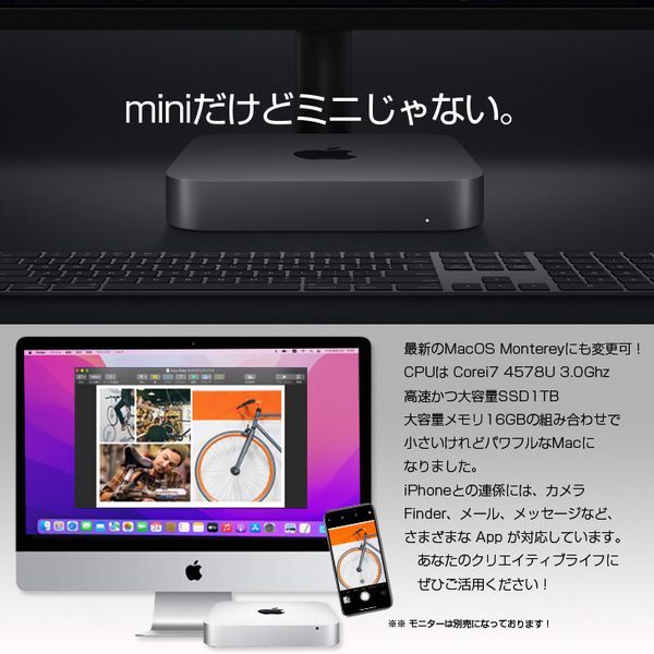 macmini Late2014 美品 HDD1TB メモリー16GB Mac Mini Late 2014、使い