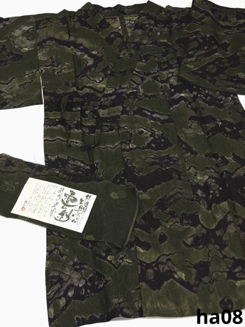 雲紗 春宣 絹透綾 着物衿コート 道中着 二重紗調 透け感 正絹 薄物