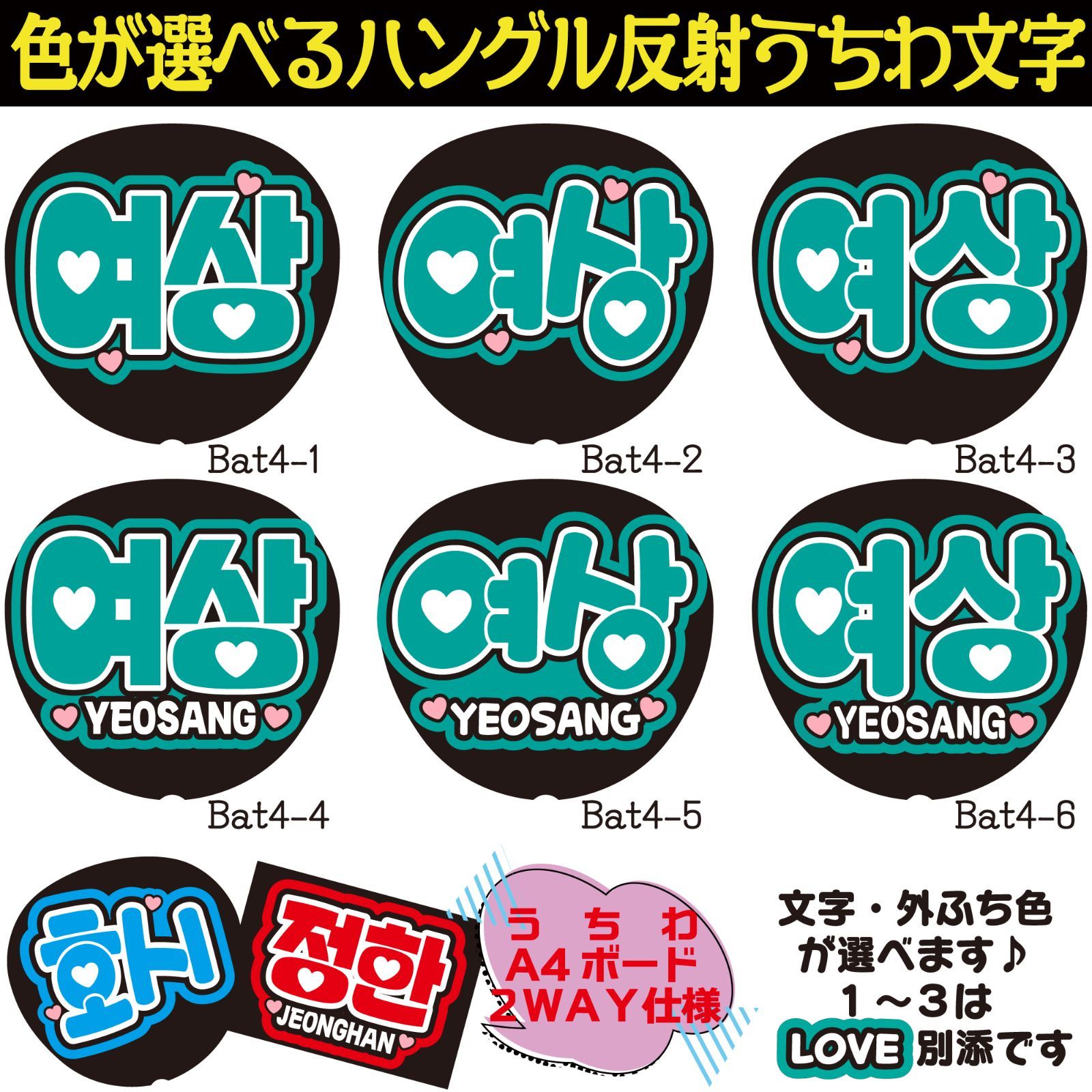 ATEEZ アチズ ウヨン ネームボード ぷっくりネームボード - メルカリ