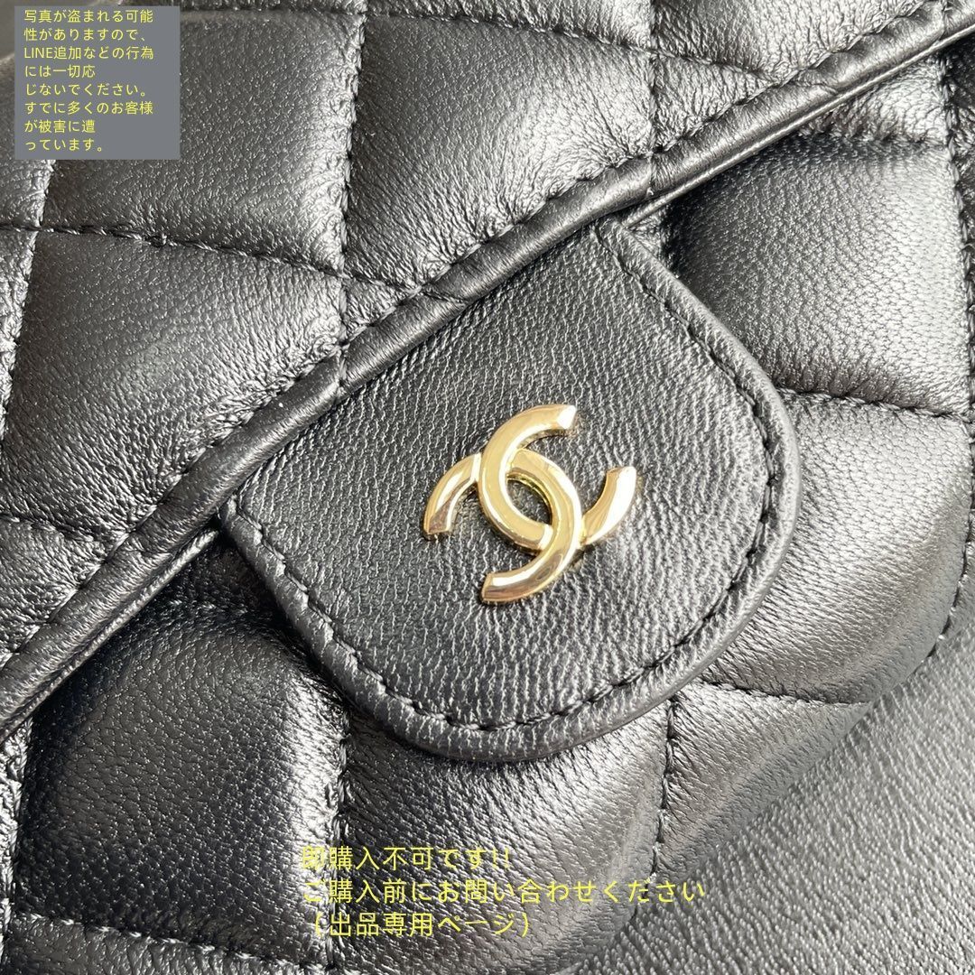 【激レア】お早めにどうぞ★CHANEL★長財布★数量限定★ 限界価格 CHANEL シャネル ウォレット長財布 小銭入れ - メルカリ