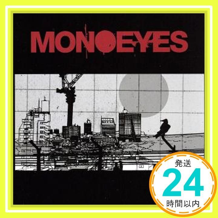 A Mirage In The Sun CD MONOEYES_03