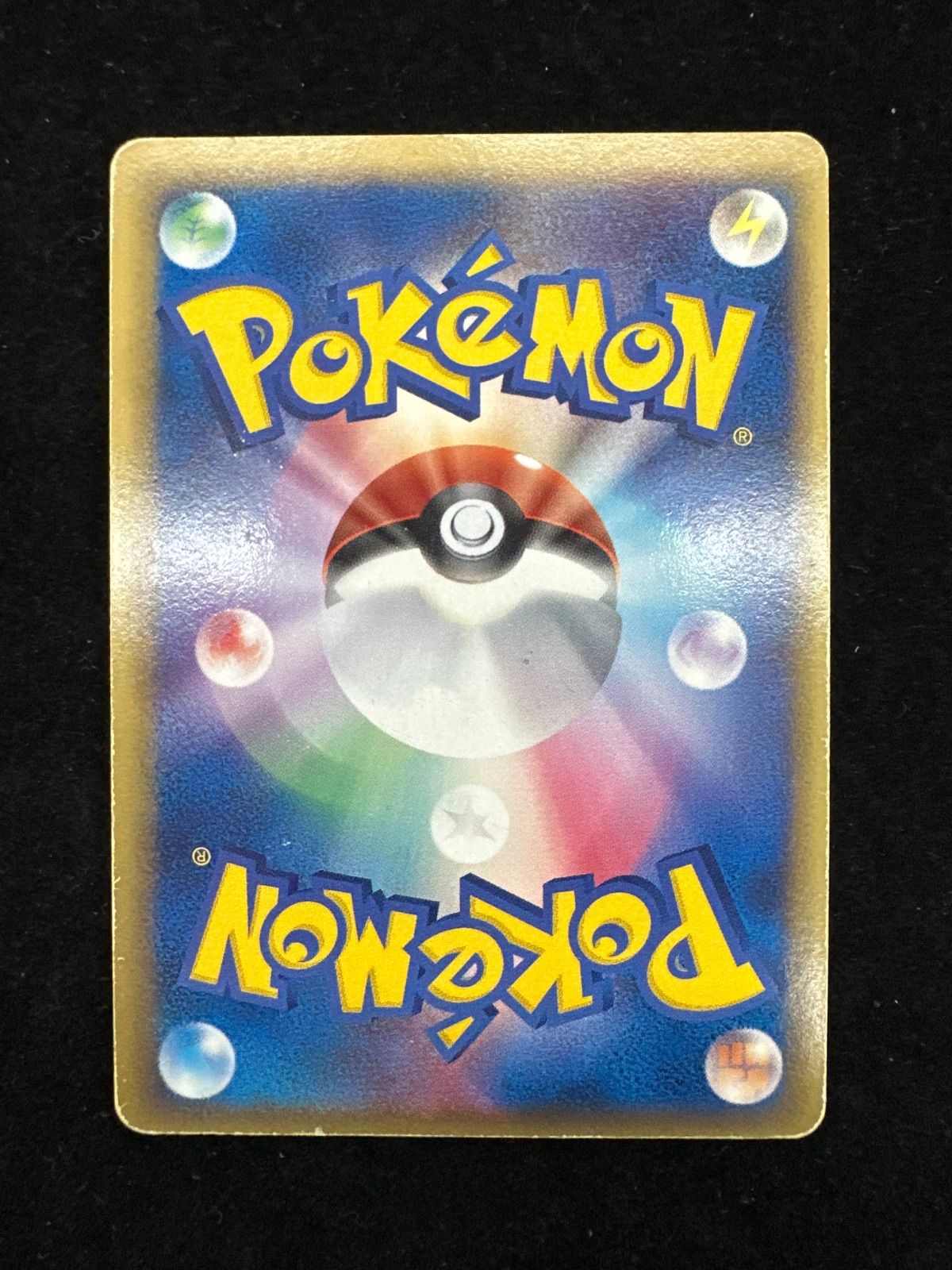 ポケモンカード キングドラ デルタ種 美品 状態B】キングドラδ‐デルタ種(1ED) ☆ (011/052) [PCG7] の通販