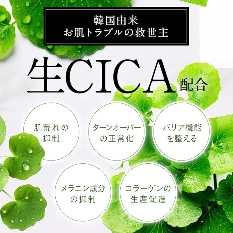 新品未開封◆ビンナシー Vinna C 生ビタミンC 毛穴美容液 生CICA 71-53OAxKjL._UF350,350_QL80_.jpg