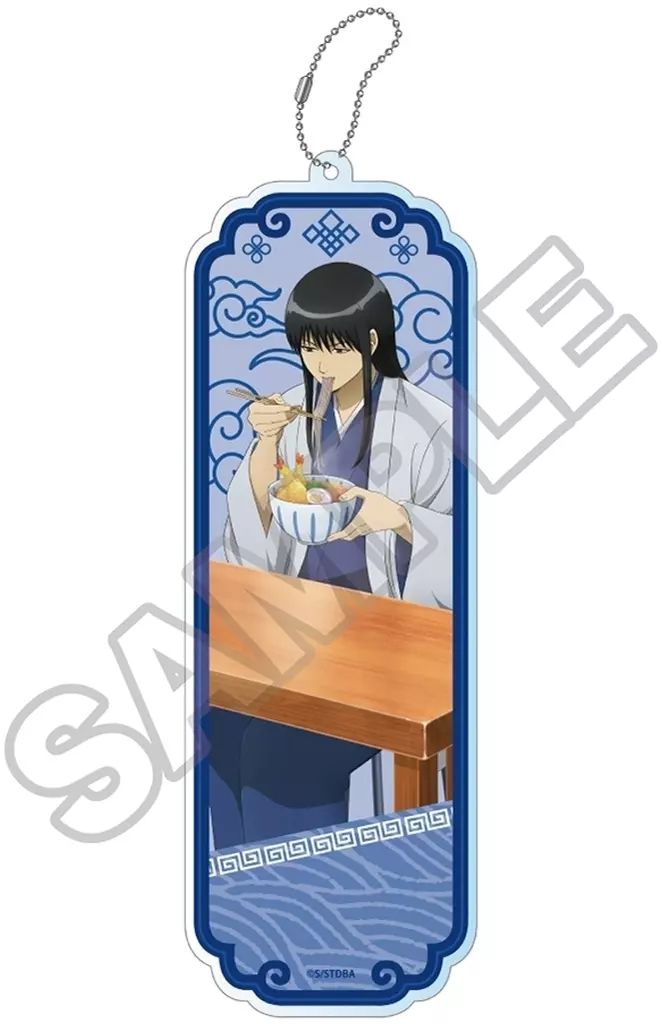 中古】キーホルダー 桂小太郎 麺好きに悪い奴はいない アクリル