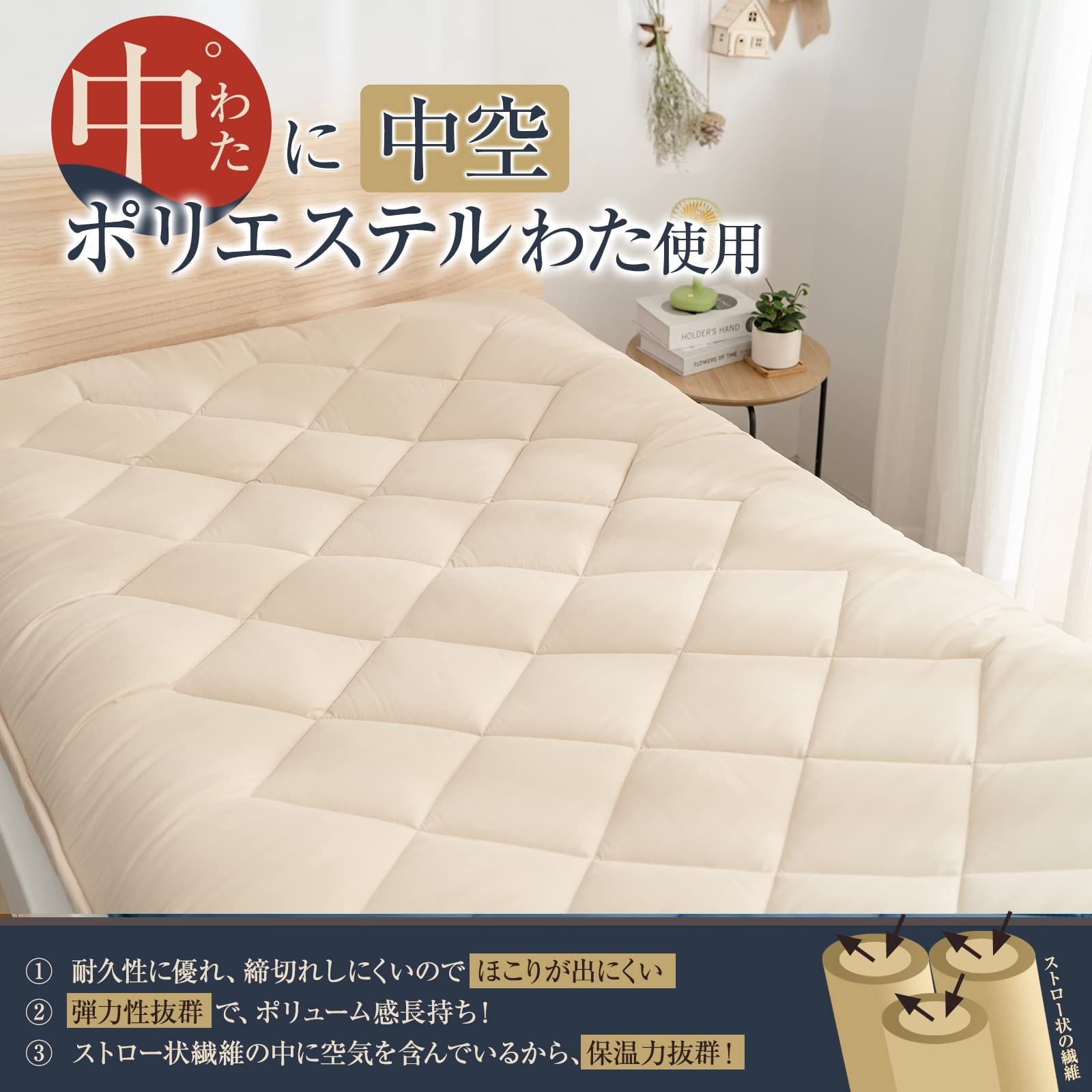 敷き布団 極厚10cm 五層構造 【TEIJIN マイティトップ中綿使用】 Amazon｜敷き布団 極厚10cm 五層構造 シングル 【TEIJIN