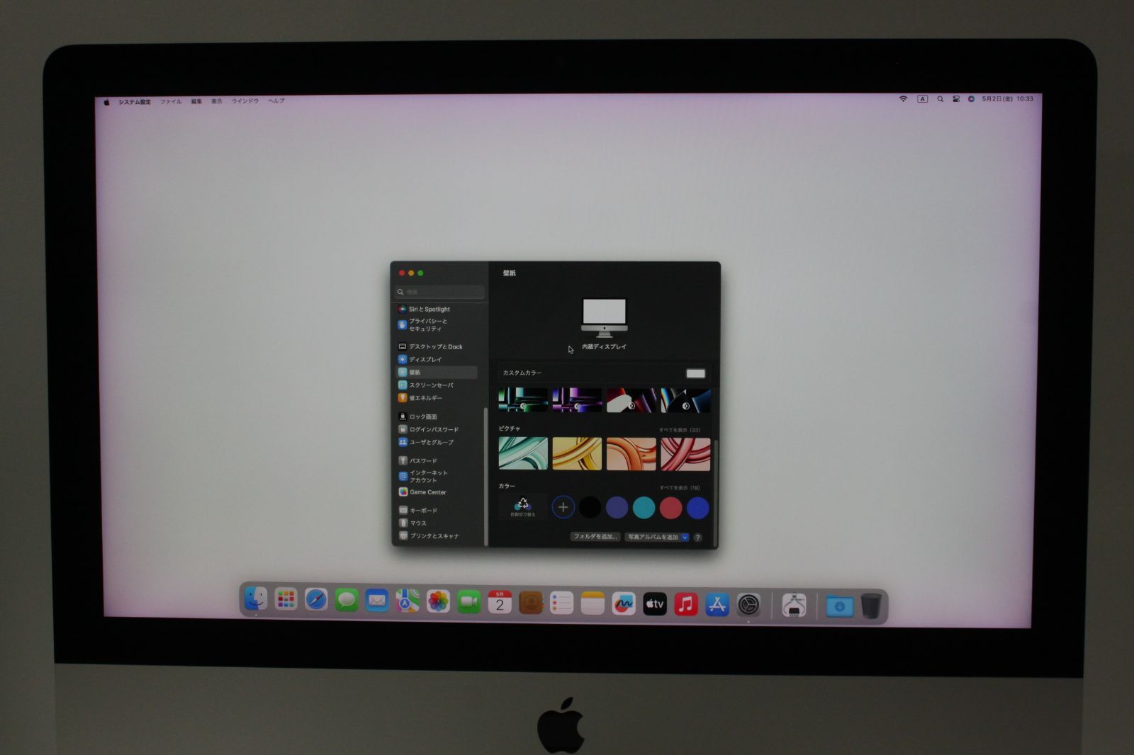 iMac(Retina 4K,21.5インチ,2017)1.03TB/16GB〈MNE02J/A〉⑤ iMac(Retina 4K,21.5インチ,2017)1.03TB/16GB〈MNE02J/A〉⑤